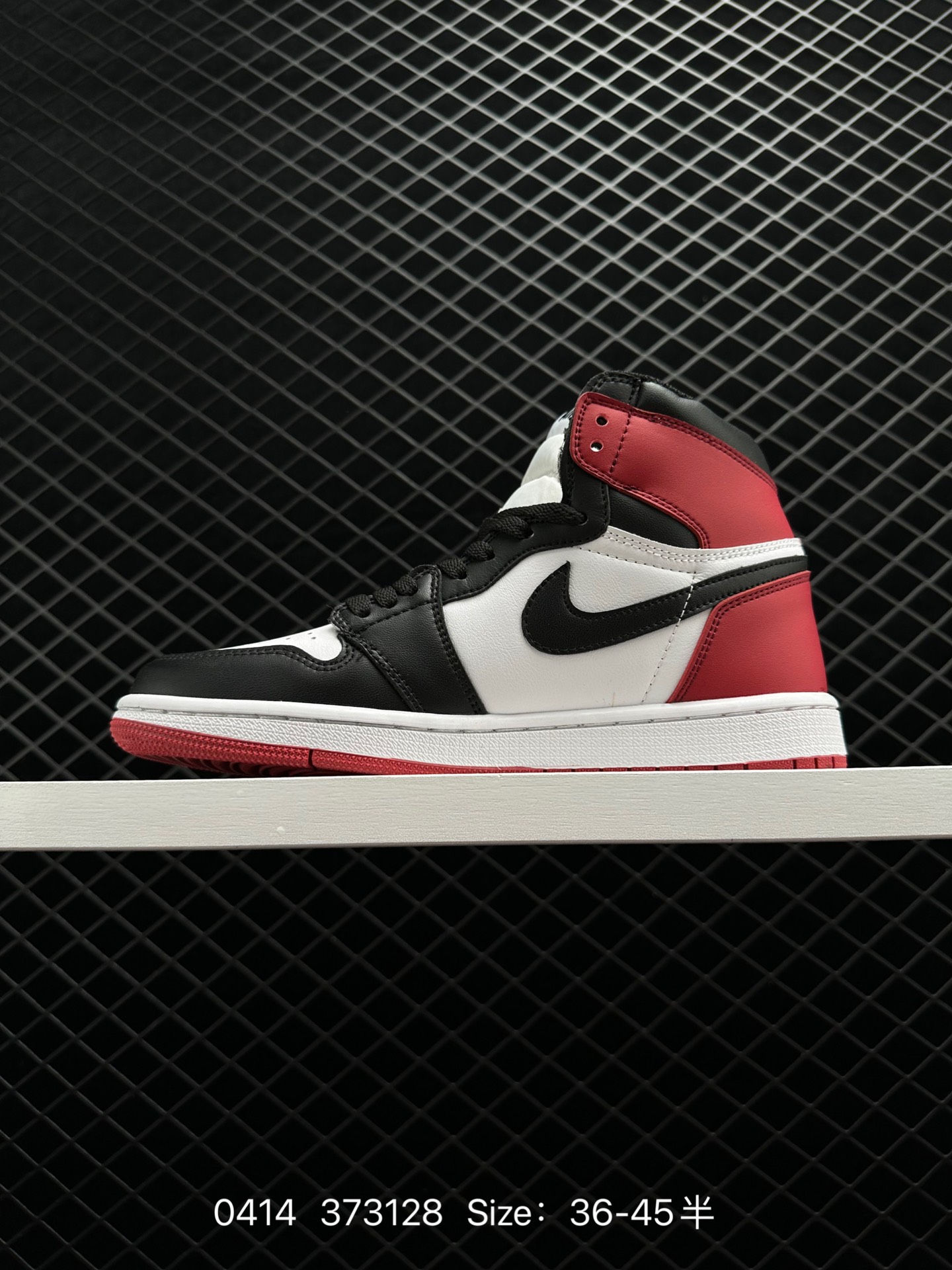 Air Jordan 1 Retro High OG “Black Toe”